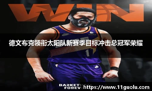 江南体育官网入口