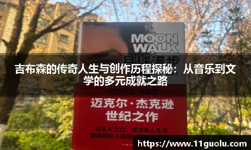 江南体育官网入口