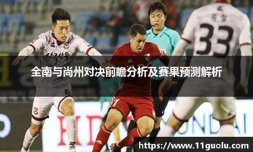 江南体育官网入口