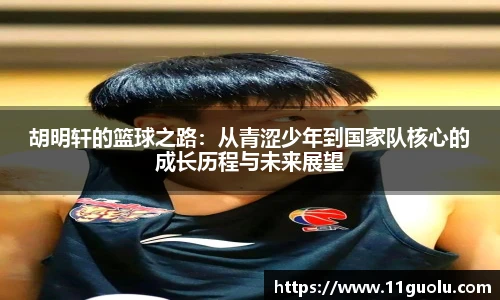 江南体育官网入口