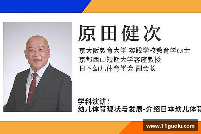 解读JN江南体育